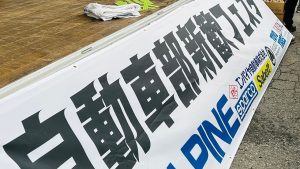 西日本新歓フェスタ 4